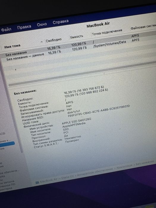 Apple macbook air 2017