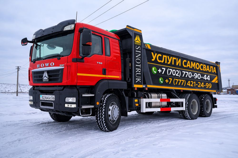 Услуги самосвала !!!