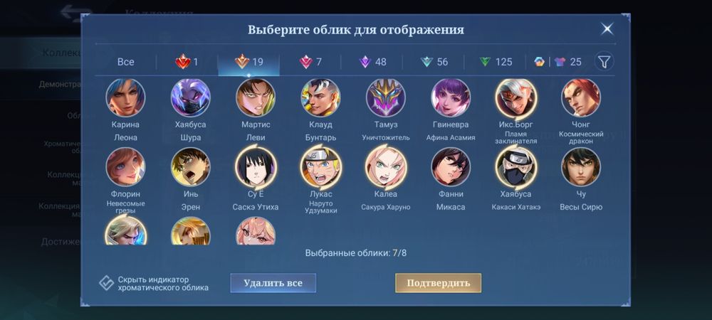 Mobile Legends , аккаунт