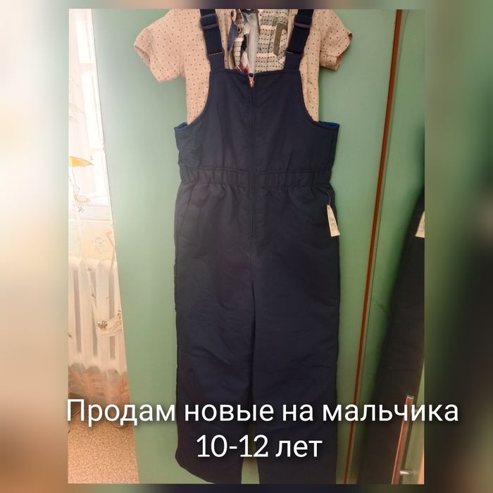 Продам все новое не дорого