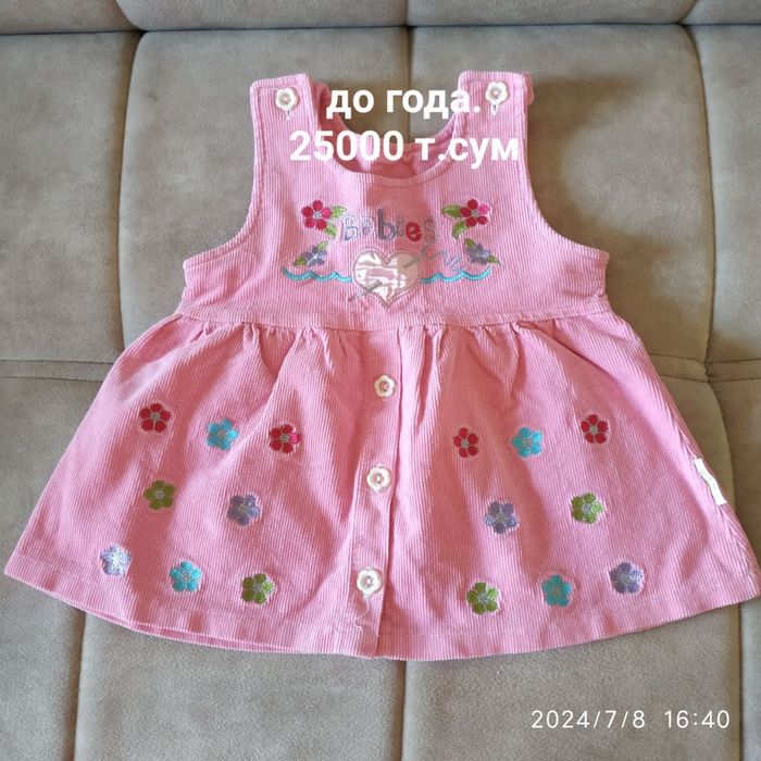 Детские вещи  и обувь для девочки