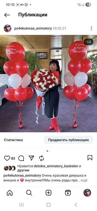 Шары,арки,банеры