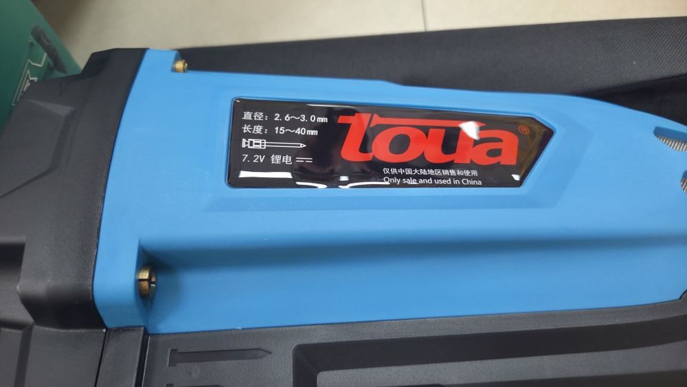 Гвоздзабивной пистолет