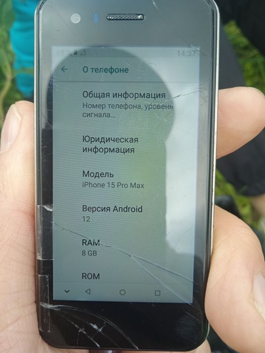 Iphone 15 pro max мини