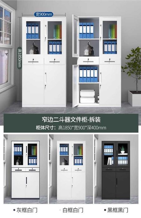 Металлический офисный шкаф/Шкаф из стали –для хранения документов