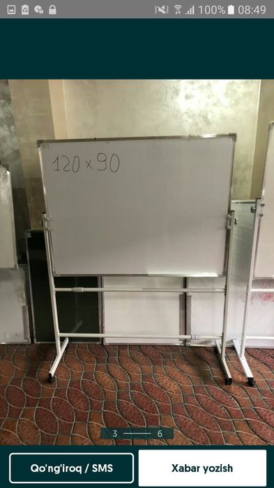 Доска  100х150см. поворотная двухсторонняя