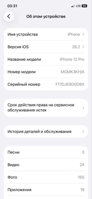Iphone 12 pro 128 gb