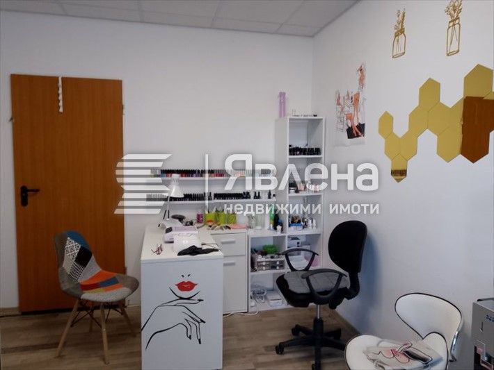 Салон за красота и жилище