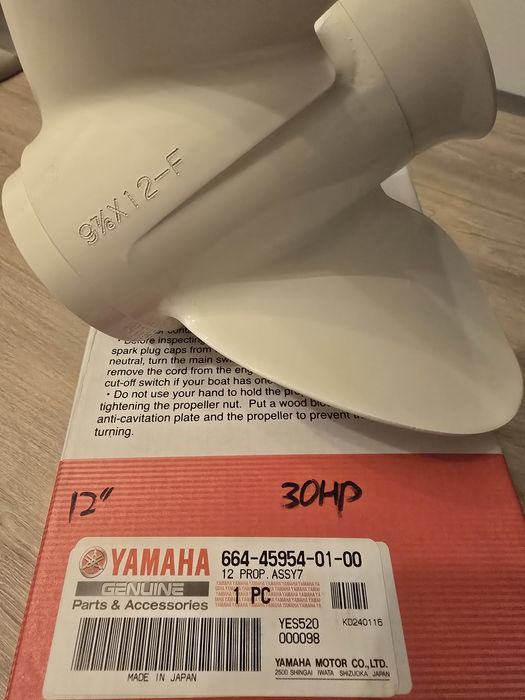 Elice Yamaha 9-7/8"X12" 20->30 HP, 13-1/2"X15", 13-1/4"X17" 60->130 HP