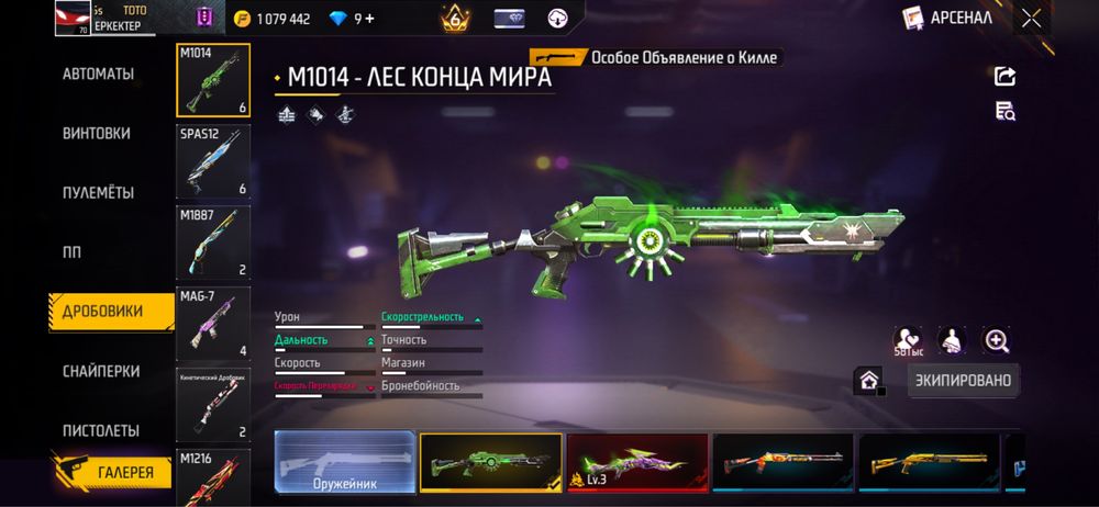Фф ак сатылады срочно 211
