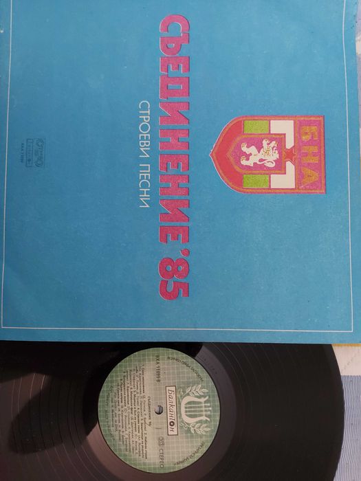 продавам грамофонни плочи