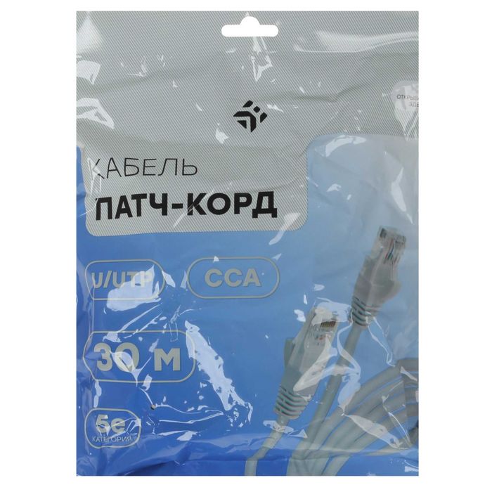 Кабель интернет DEXP Cat5e 30 м — недорого