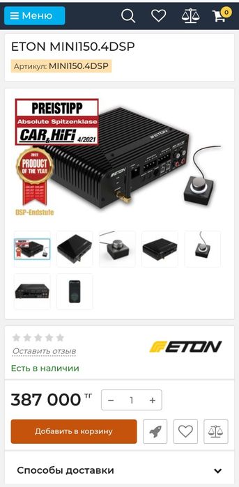 Процессорный усилитель Eton Mini 150.4 DSP