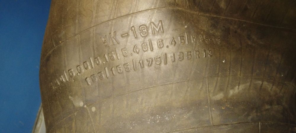 Продам камеры для шин R13