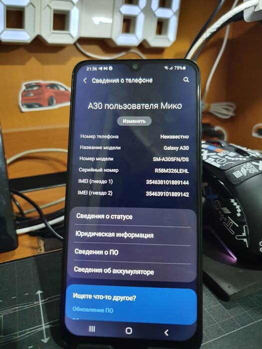 Samsung A30 телефон