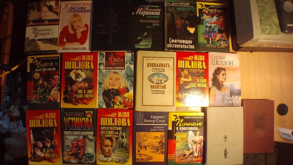 Книги разных авторов