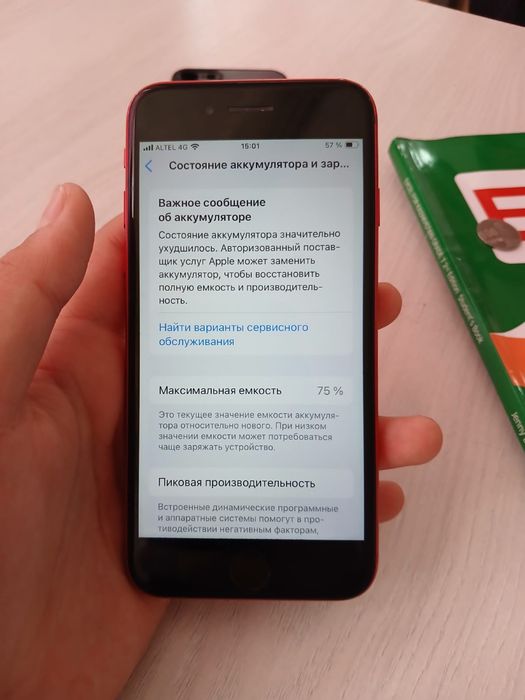 iPhone se хорошем состаянии