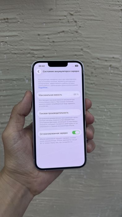 iPhone 13 в отличном состоянии