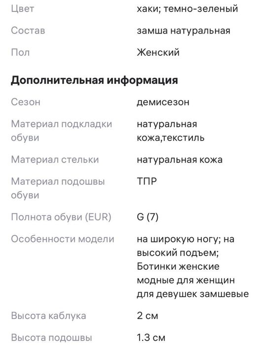 Демисезонные полуботинки O'SHADE