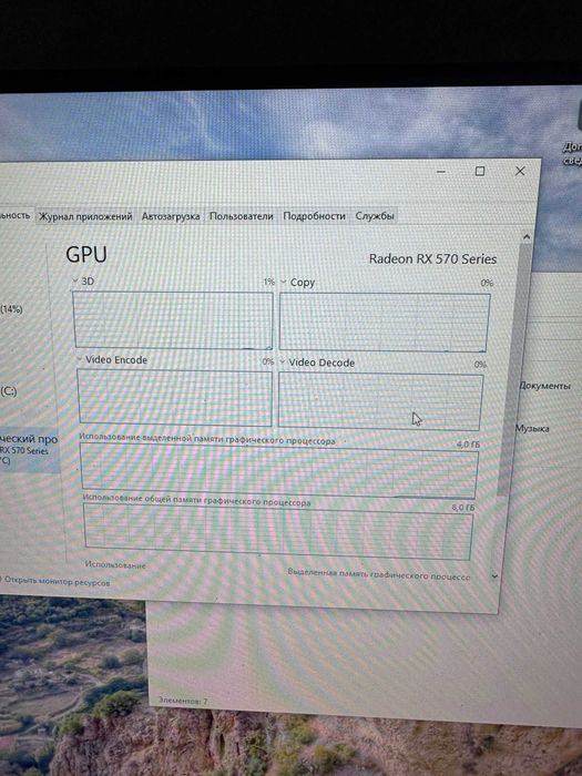Игровой кейс - Core i7, 16gb ram. rx 570 4gb