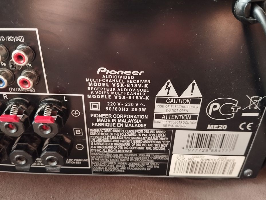 AV ресивер-усилитель