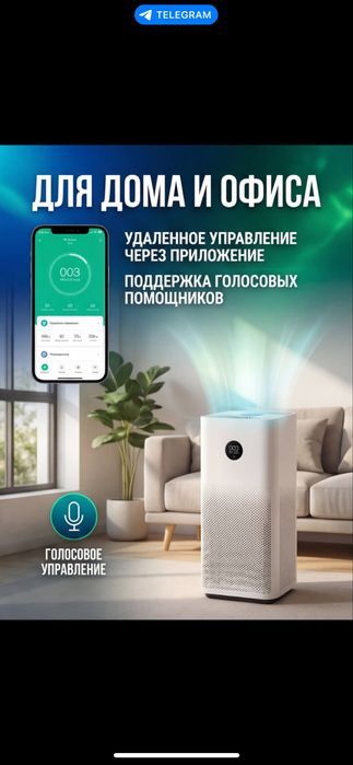 Воздухочиститель в отличном состоянии