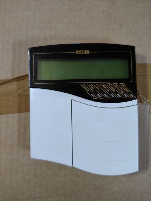 Bolid оборудование