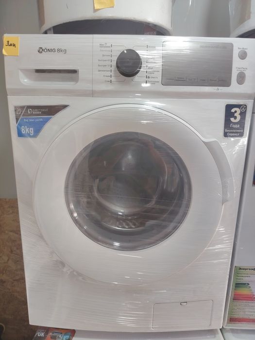 Kir yuvish mashinalar