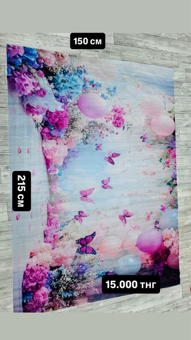 Фотофоны для фотографов