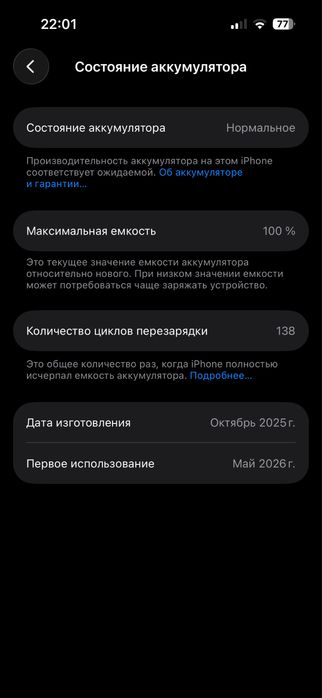 Apple 15 128 гб ноно сем 1 семкарт