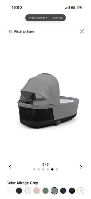 Количка Cybex e-priam пълен комплект + кош/столче за кола