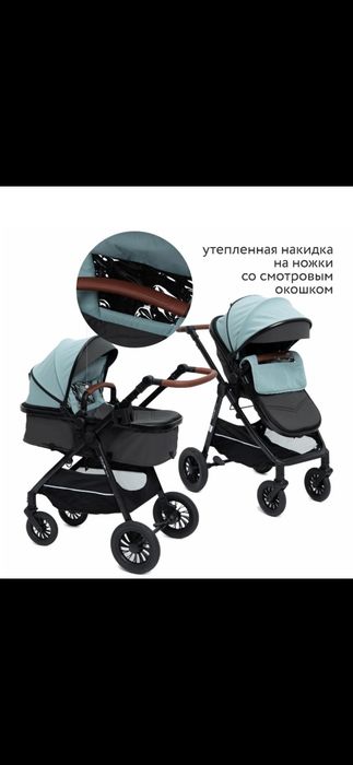 Продам коляску 2 в 1
