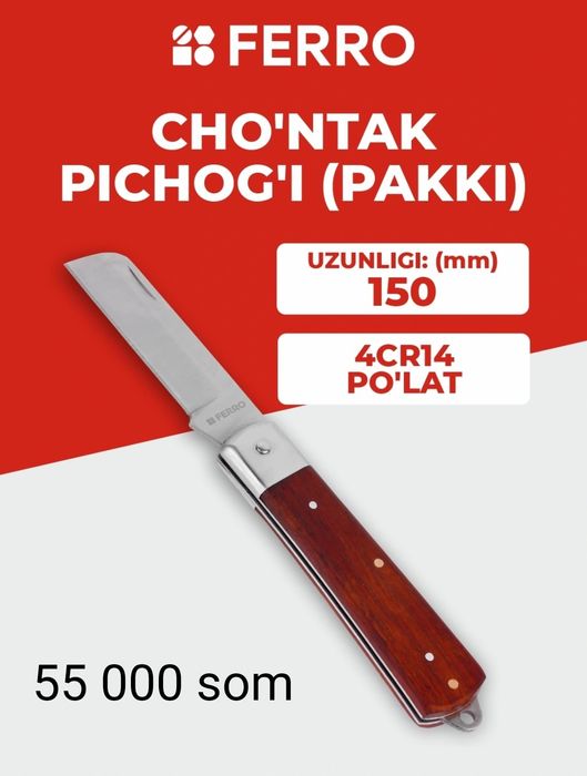 Jiynalatin pishaqlar
