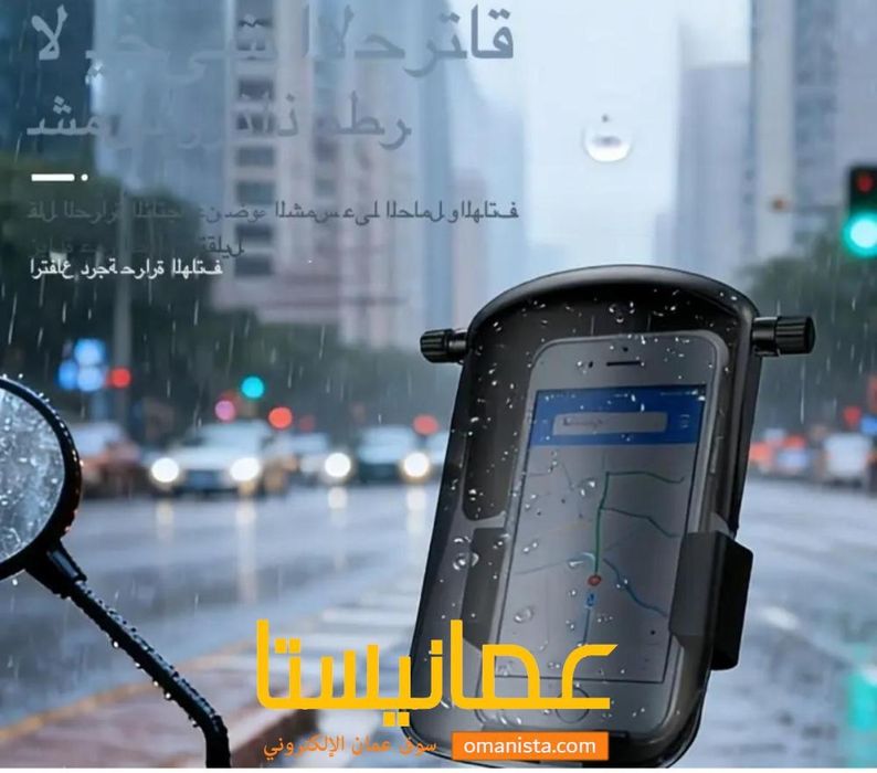 Телефона держатель