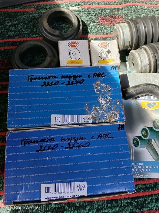 Запчасти от Лады Гранты