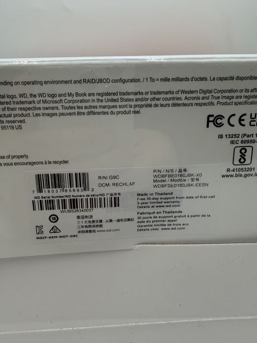 Western Digital My Book Duo 16TB Sigilat