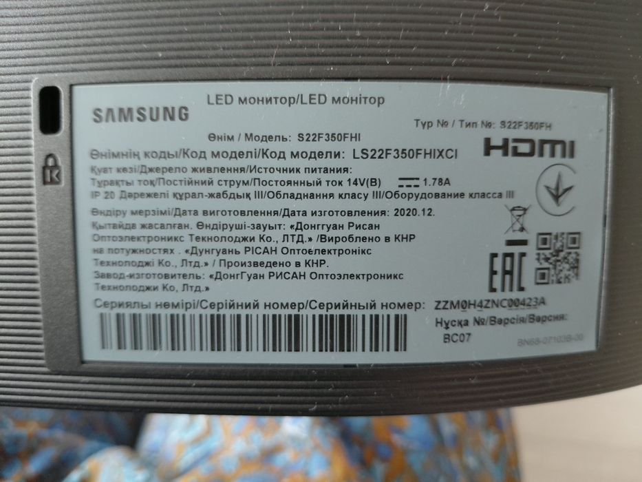 Монитор LED Samsung 22"