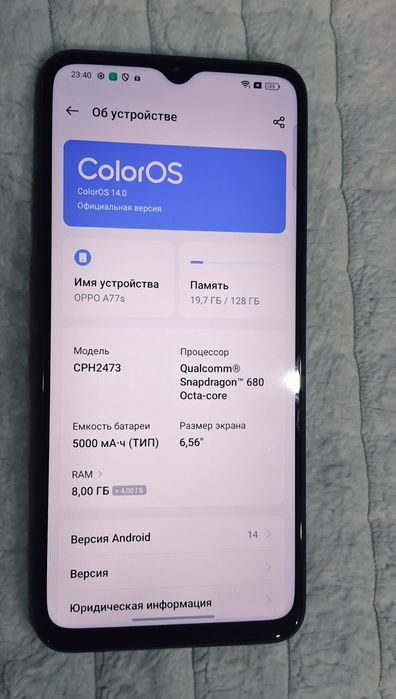 Продам телефон OPPO A77s 50.000 торг.