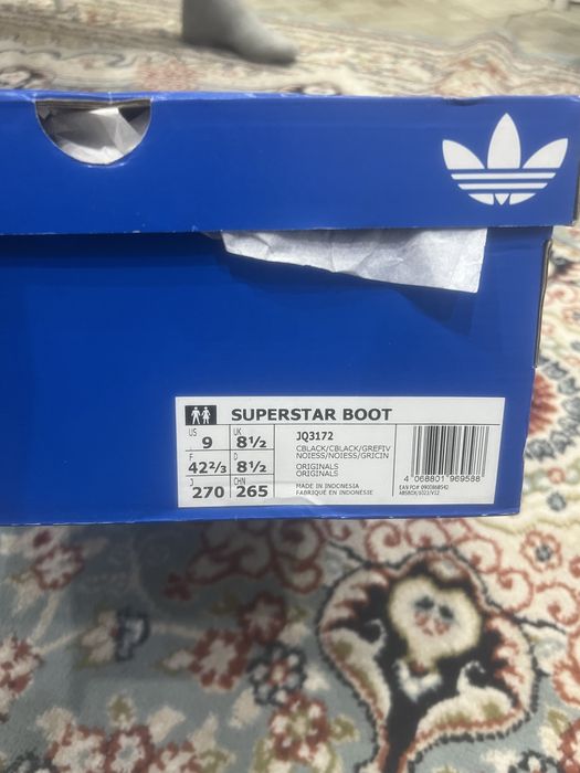 Adidas superstar Boot