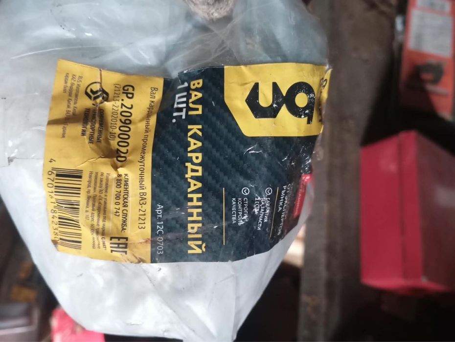 Продам запчасти лада нива Новые