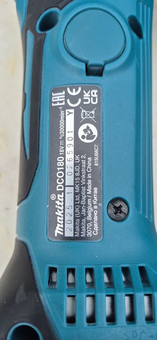 Makita freza pe acumulator