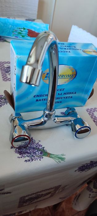 Смесител за мивка