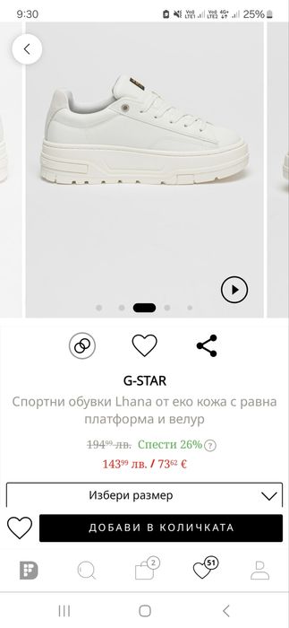 Спортни обувки G-Star Raw