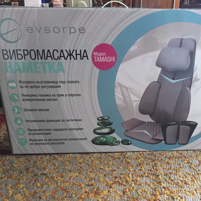 Вибромасажна Поставка за стол EVSORPE TAMASHI