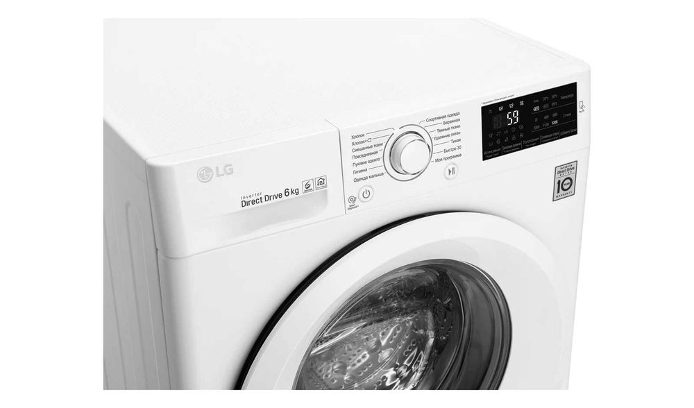 Стиральная машина LG F2J5NS3W 6 кг (3 года гарантии)