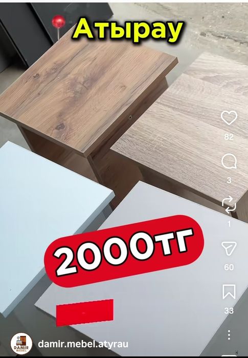 Табуретки продаются качественные