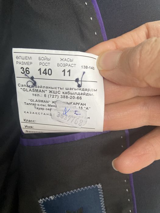 Пиджак Glasman для мальчика 11 лет
