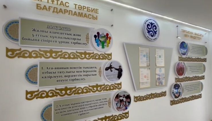 Объемные буквы, Стенды