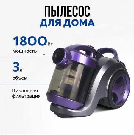 Star X (Vacuum cleaner)