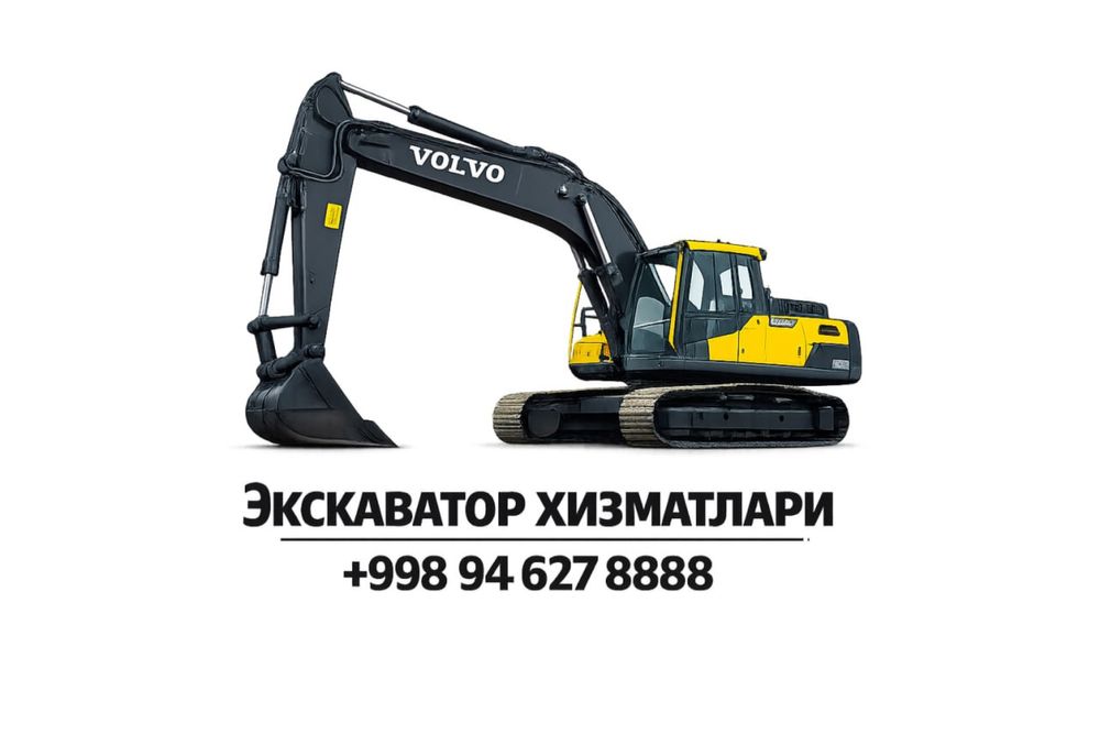 Ekskavator xizmati 210 tali  gidramolt